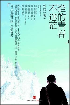 明恋文案校园青春