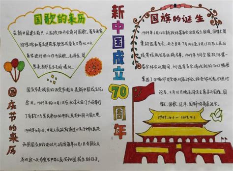 告别十一_关于十一的作文400字（摘抄10篇）