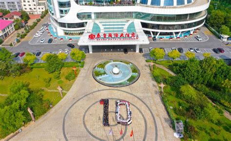 秦皇岛国际酒店位置