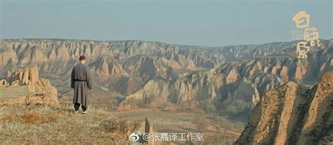 白鹿原在哪