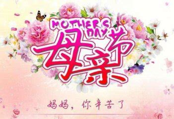母亲生日暖心简短文案