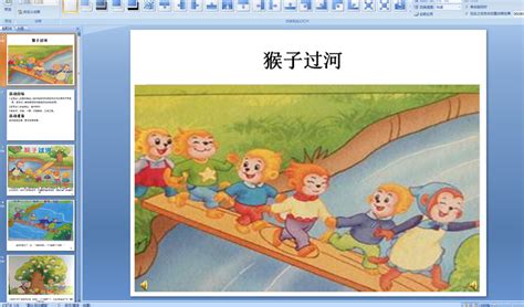 小猴过生日-童话作文200字(汇总8则)