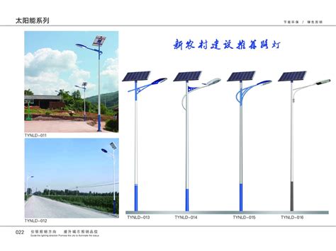 农村6米太阳能路灯多少钱一个