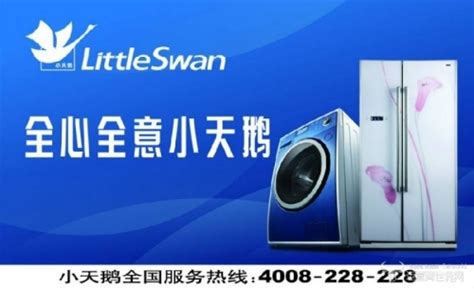 小天鹅洗衣机故障大全
