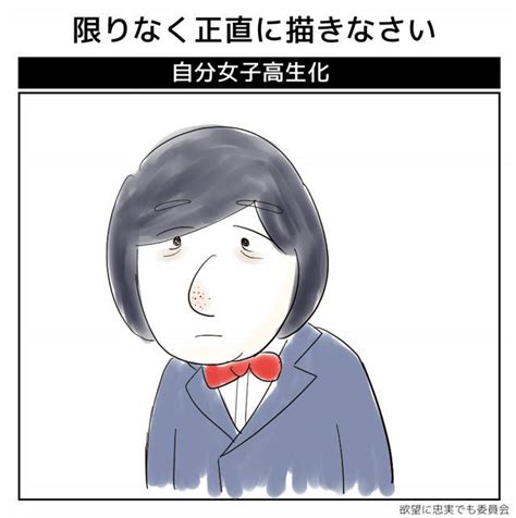 有没有准确的知道生男生女特征