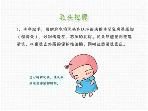 经期前一星期两边乳房按压疼