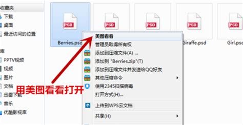图片psd格式怎么转换成jpg呀?谢谢了!