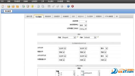 EPA方法中文翻译?
