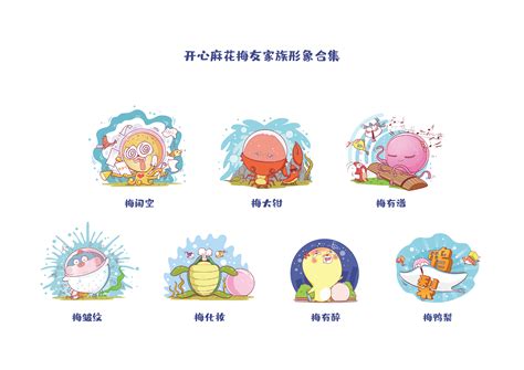 开心麻花-小学记叙文800字（共计6篇）