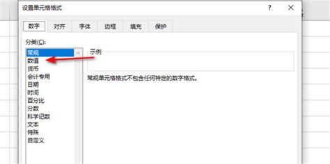 如何打开dbx 格式的 东西