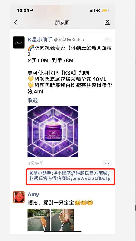 ktv唱歌怎么发表朋友圈文案