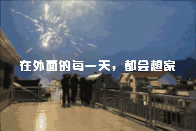 漂泊流离的句子【通用118句】