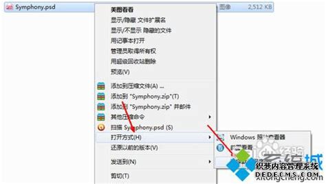 DPX格式文件用什么程序编辑打开?