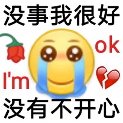 男朋友生气怎么哄可爱的句子