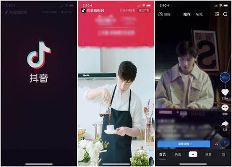 抖音录频怎么录?