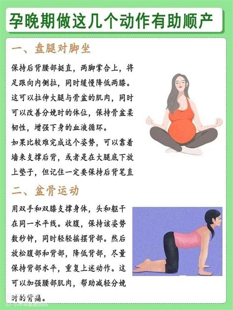 如何预防产后痔疮