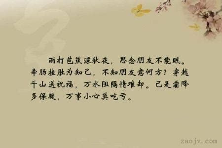 关于爱情方面的格言【推荐102句】