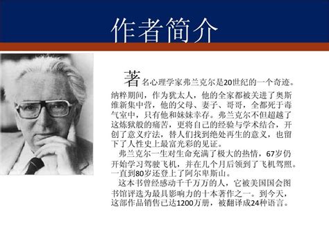 一次有意义的活动作文750字【共计7篇】