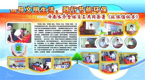 让母亲永葆青春-环境保护倡议书450字(汇总6篇)