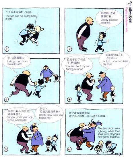 描写弟弟调皮的句子（经典113条）
