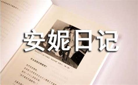 《马桩子》-读后感450字[推荐4篇]