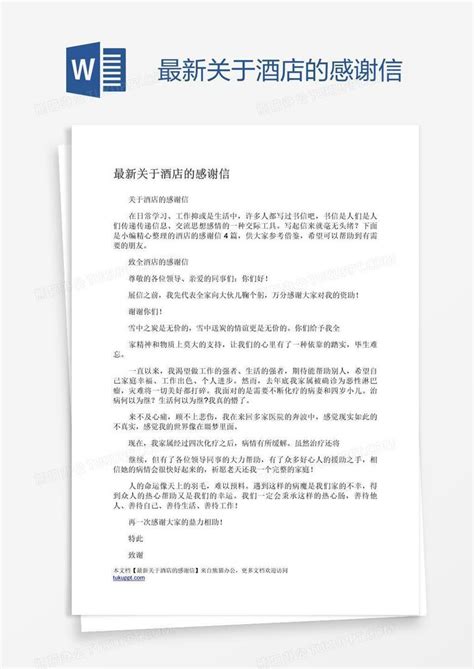 办完酒席后感谢亲朋语句