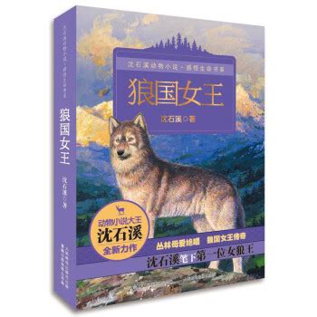感悟动物生命句子