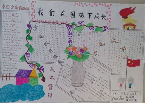 争做新时代好少年-记叙文500字【共计7则】