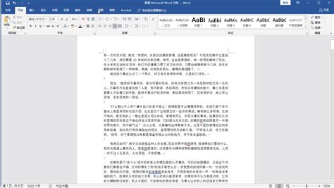 求一个能读WORD文字的软件