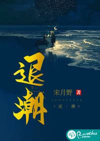 叶辰含泪离婚小说