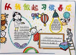 2020关于抗击疫情的手抄报内容怎么写
