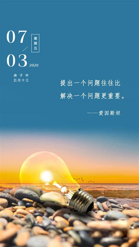 微语录每天一句正能量
