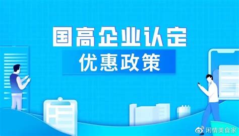 软件企业符合什么条件可以享受两免三减半的税收优惠？