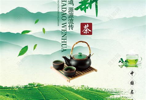 绿茶经典语录最新【摘抄117段】