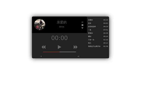 dff是什么格式,dff文件怎么播放,dff转wav,flac等无损音乐