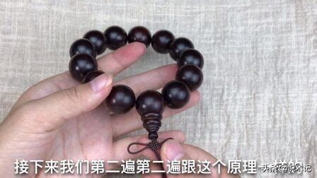 怎么穿手鏈
