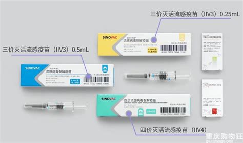 卡介疫苗图片