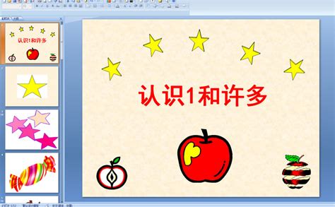 怎么提升幼儿数学能力