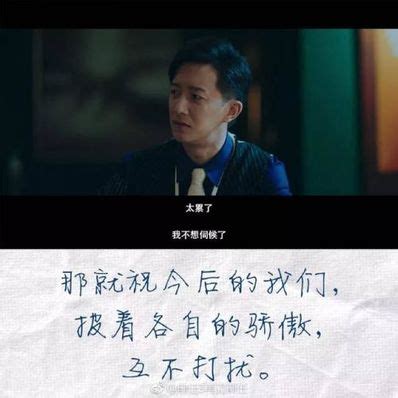 适合发快手爱情的句子