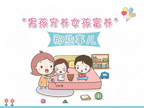 穷妈妈vs富妈妈