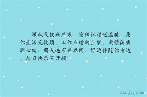 对小朋友表达祝福的诗句