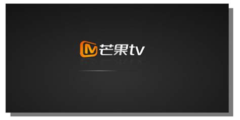 湖南卫视芒果tv播放器怎样下载?