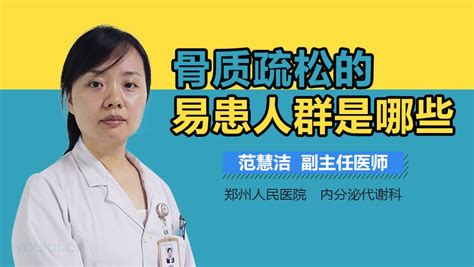 宫颈癌的高危人群有哪些?