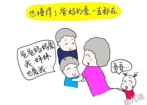 二胎怎么知道快生了