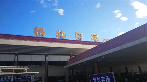 珠海拱北口岸几点开关