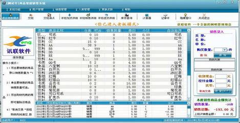 哪种网吧电脑桌面管理软件不错呢?