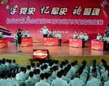 知识竞赛现场气氛描述的句子[共计98条]