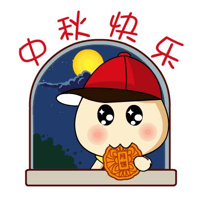 微信群发国庆祝福