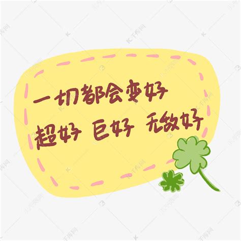 我身边的正能量_小学记叙文1000字（共计4篇）