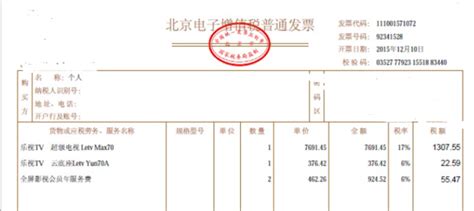 用EXCEL制成xml格式的开具发票信息文件,进入开票系统后只能导入一条,怎样能选择更多?